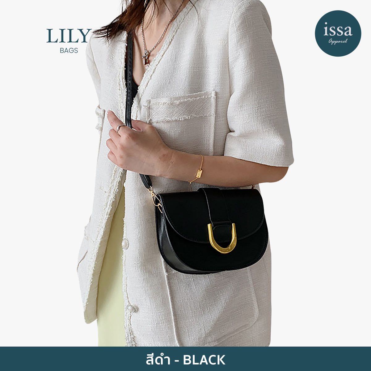 Lily Bags