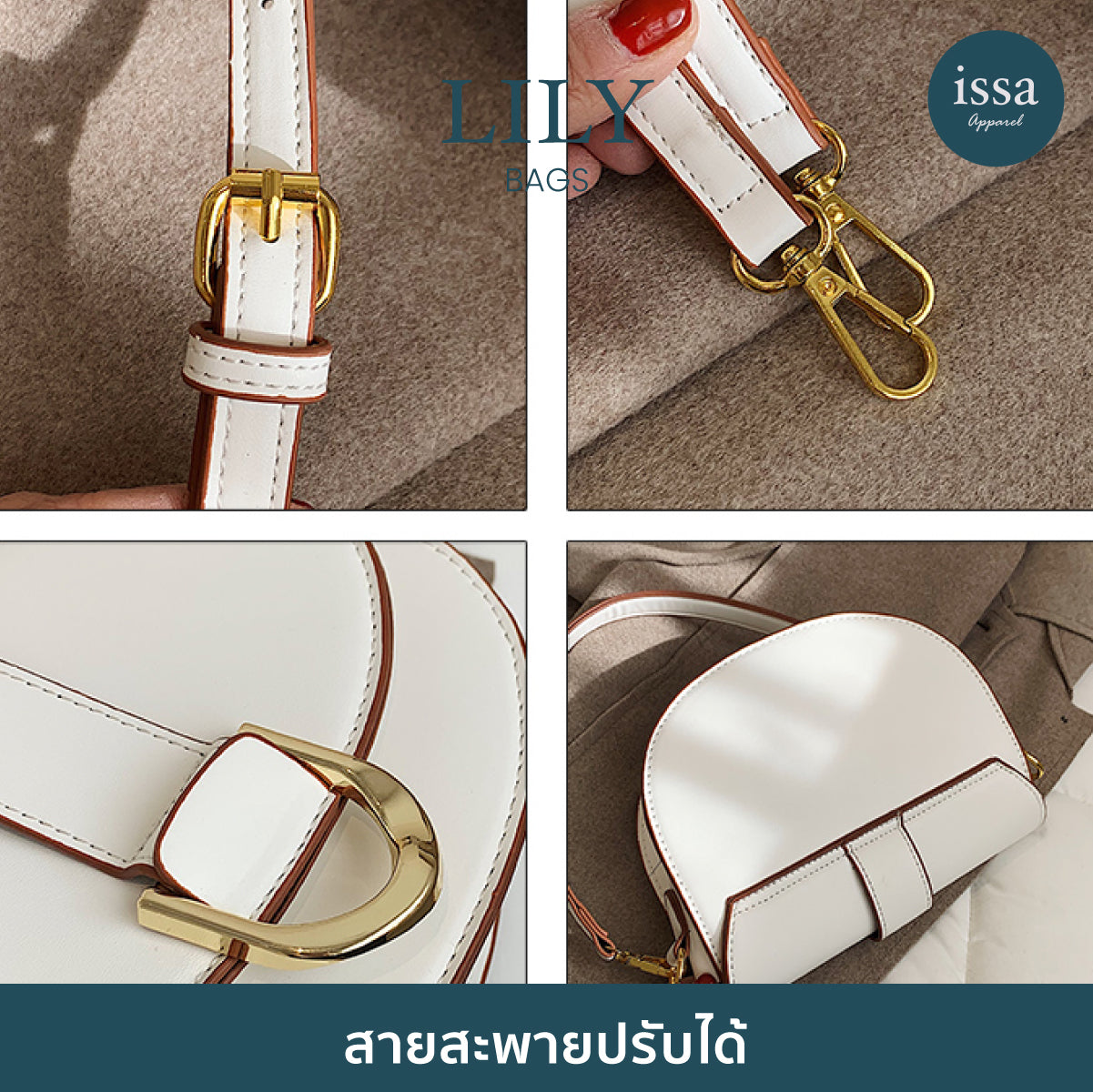 Lily Bags