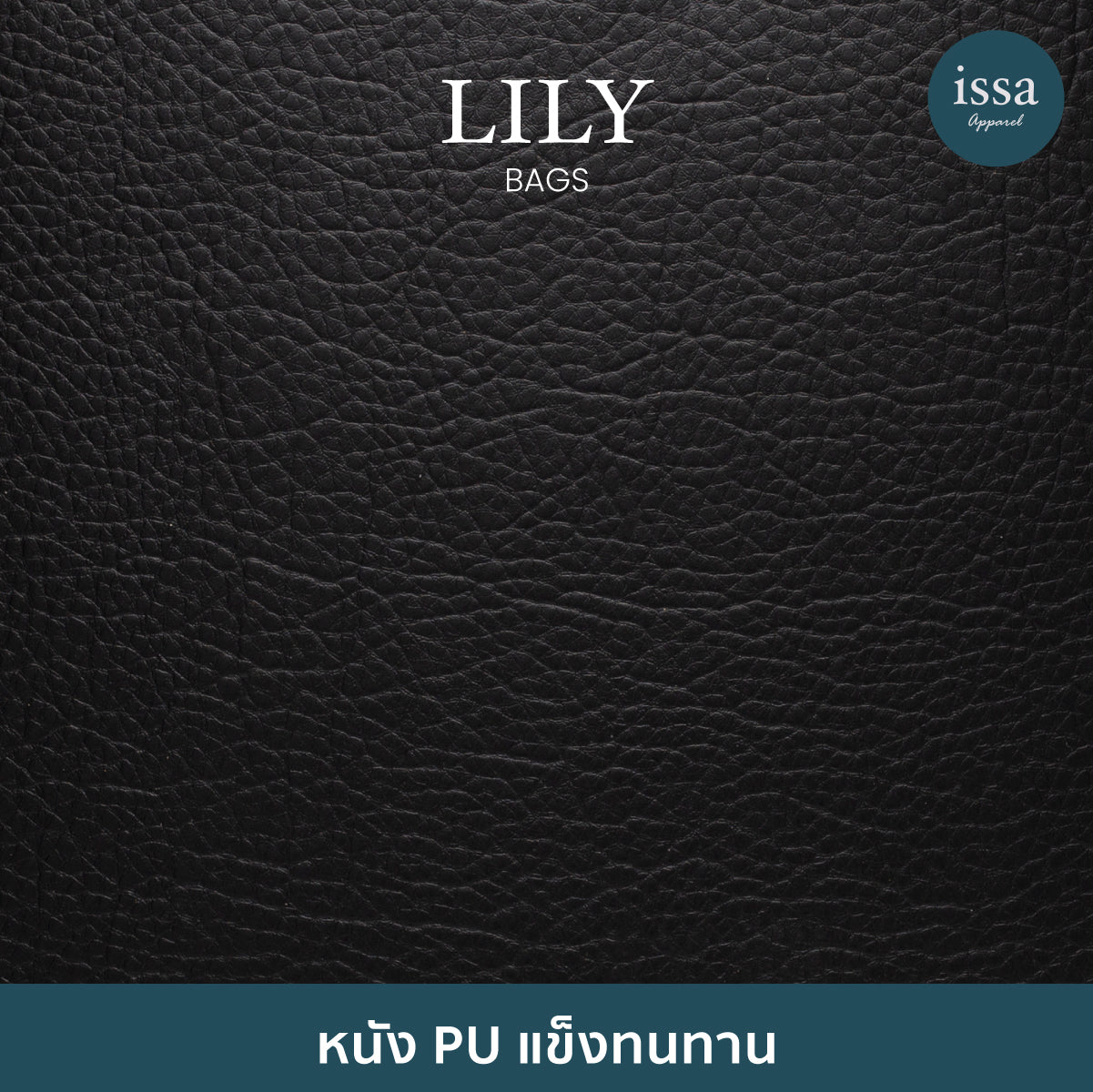 Lily Bags