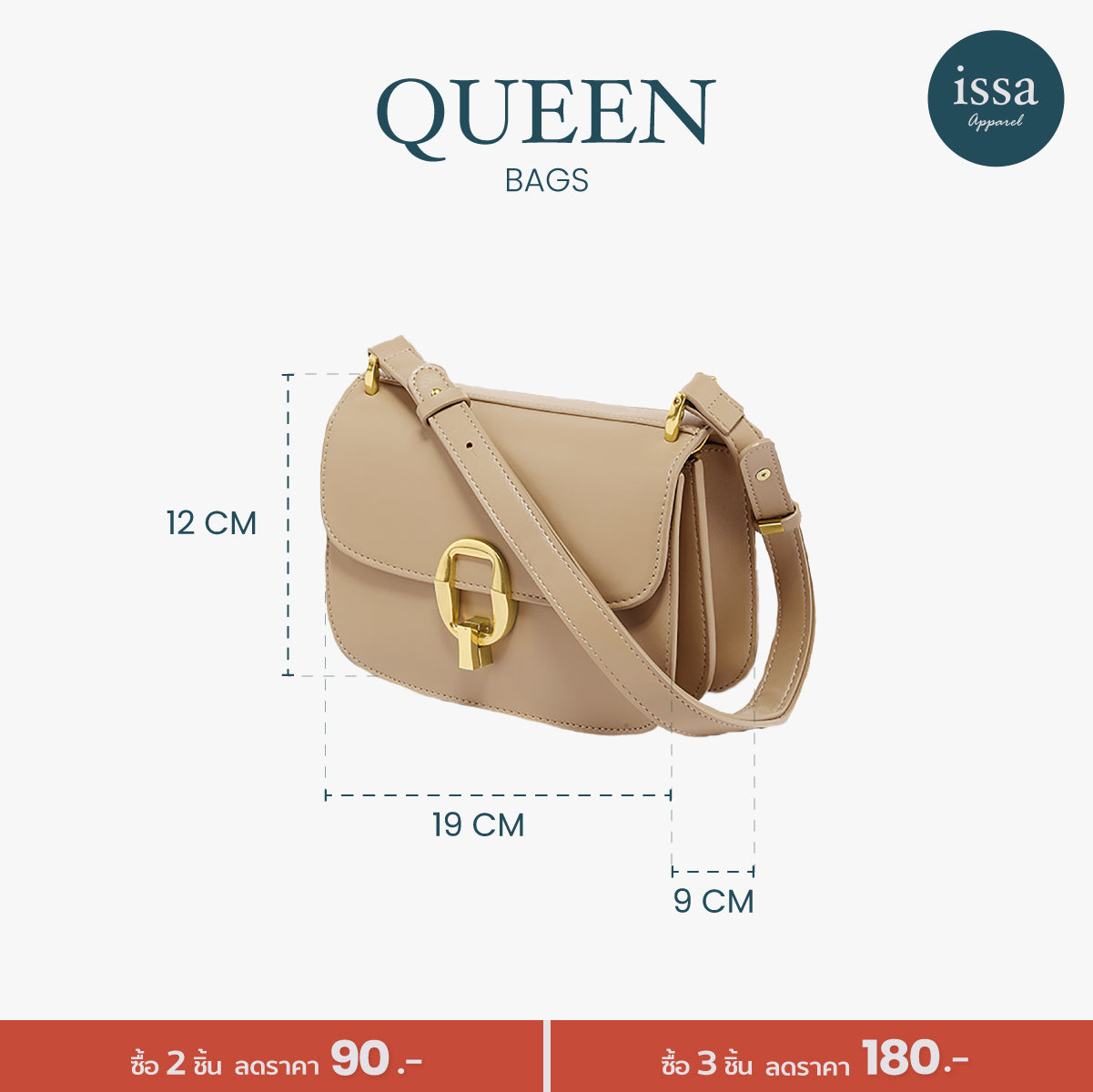 Queen Bags
