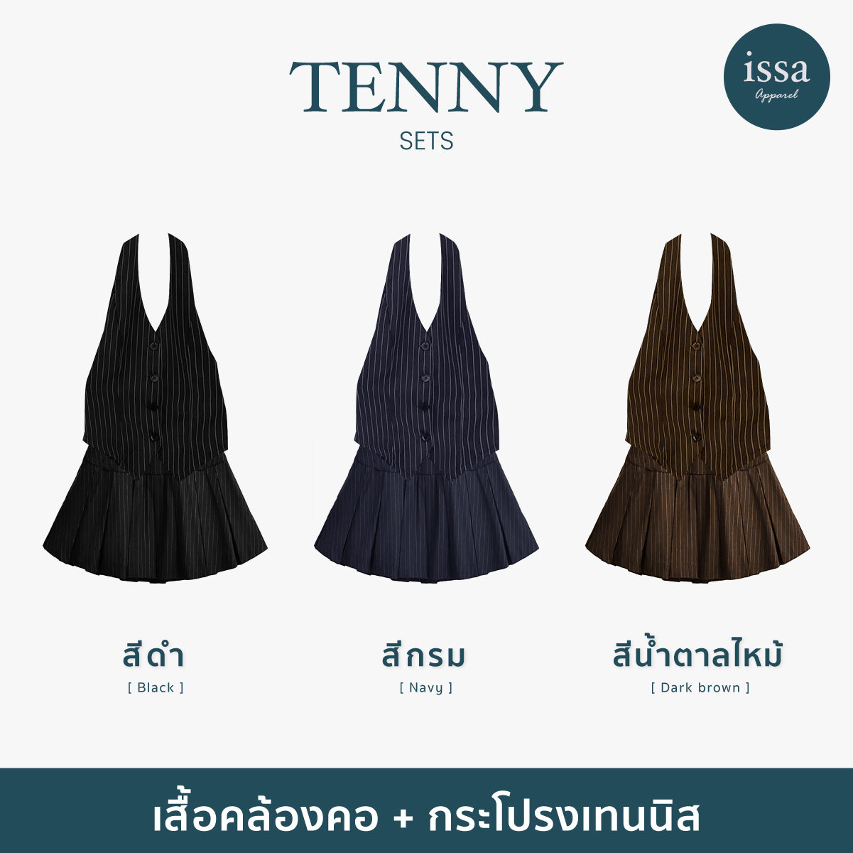 Tenny Sets