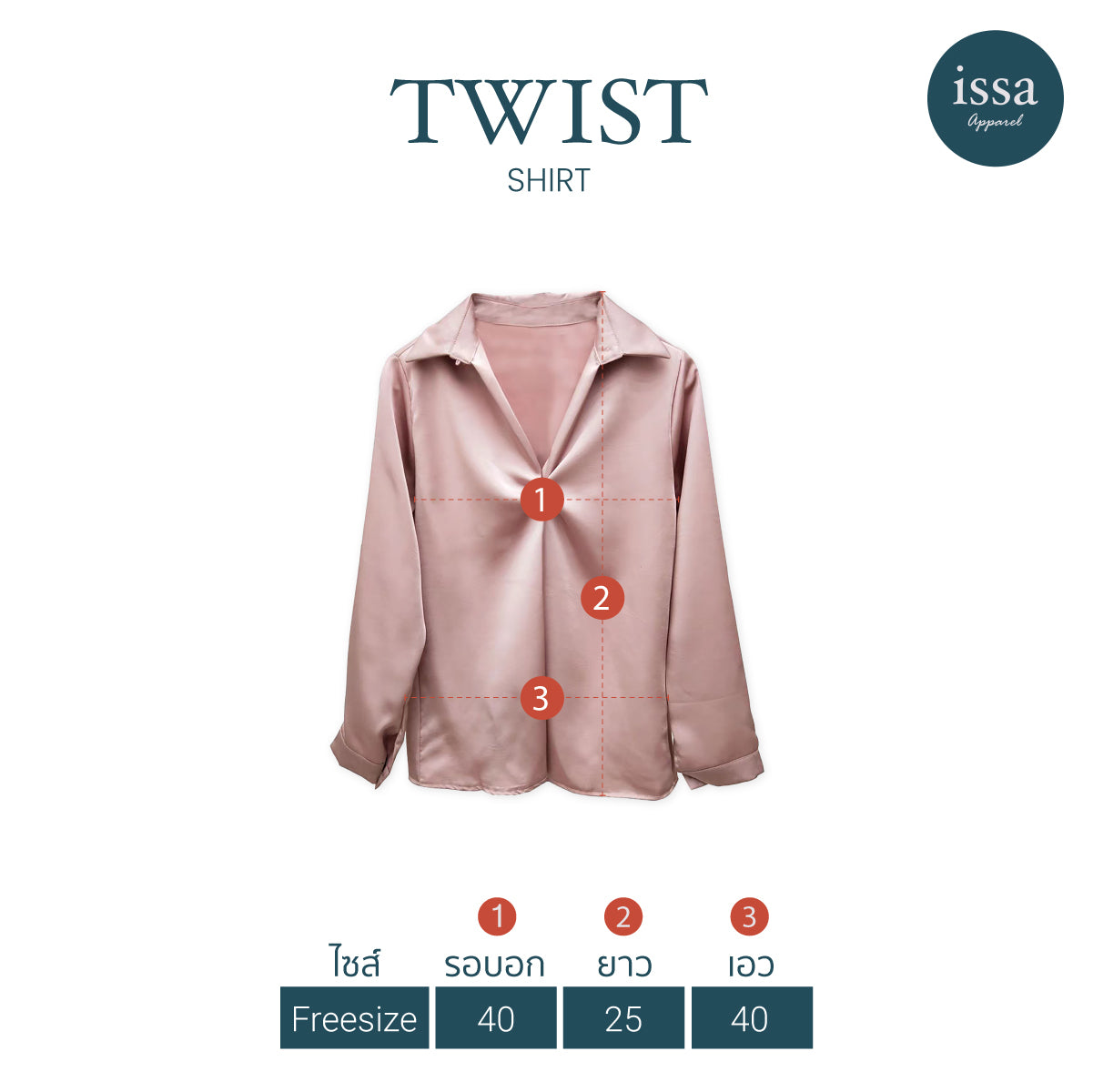 Twist Shirt