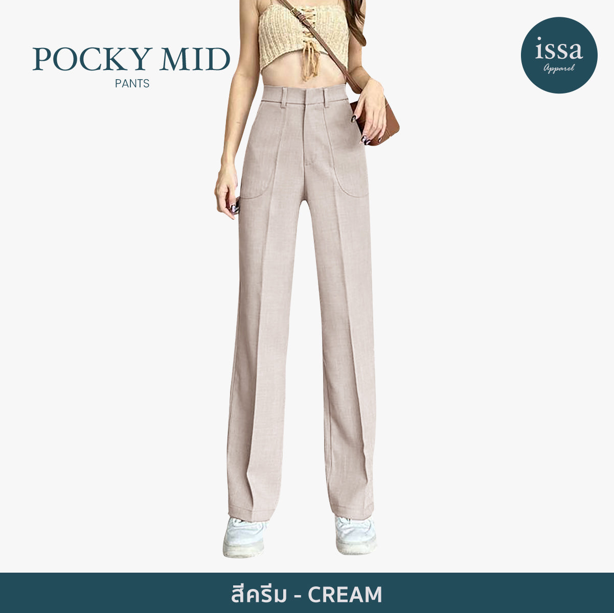 Pocky Mid Pants
