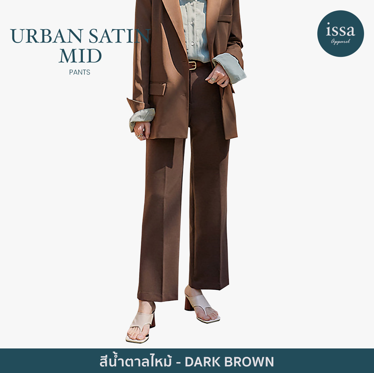 Urban Satin Mid Pants