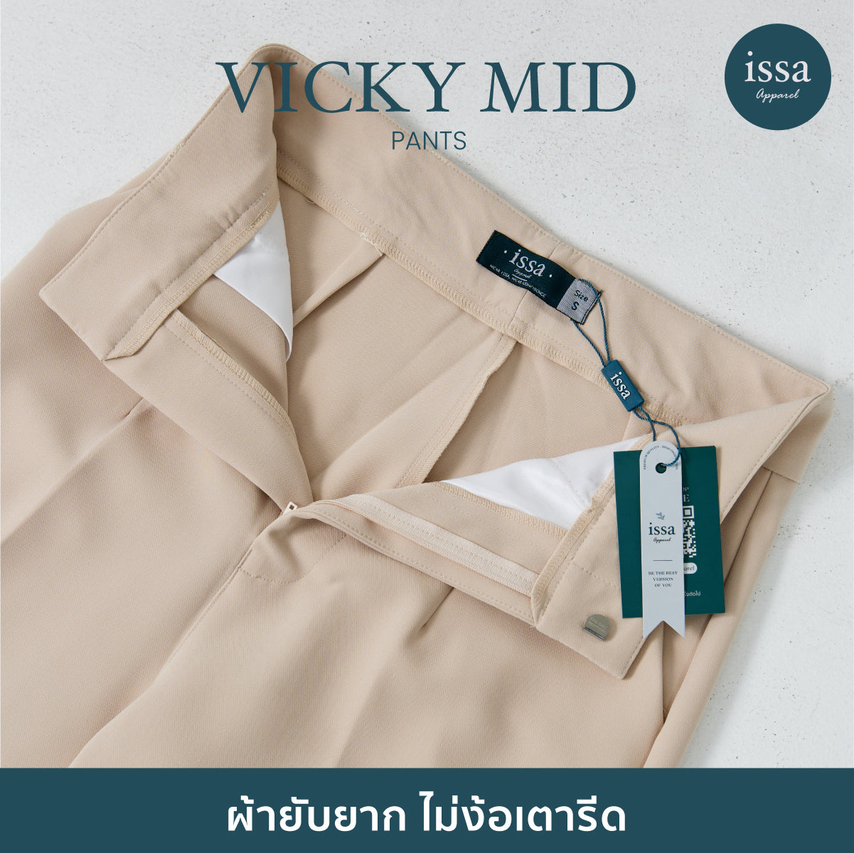 Vicky Mid pants