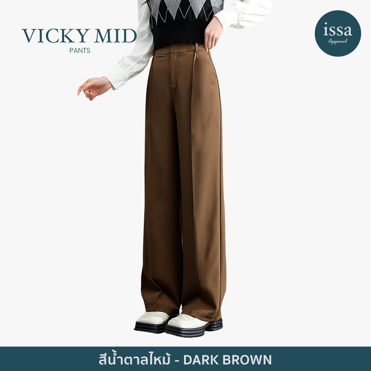 Vicky Mid pants
