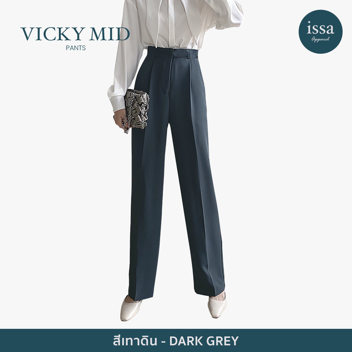 Vicky Mid pants