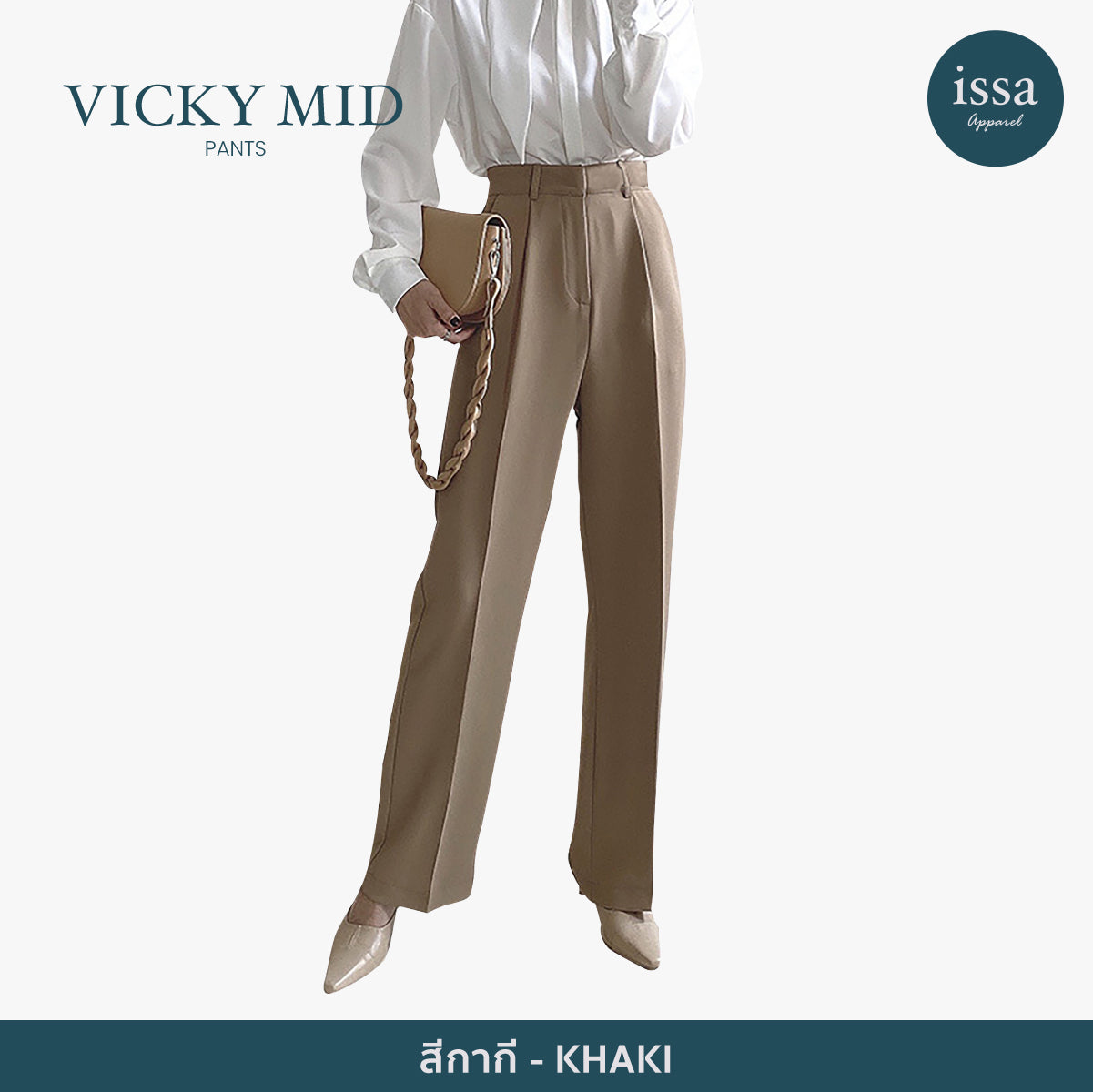 Vicky Mid pants