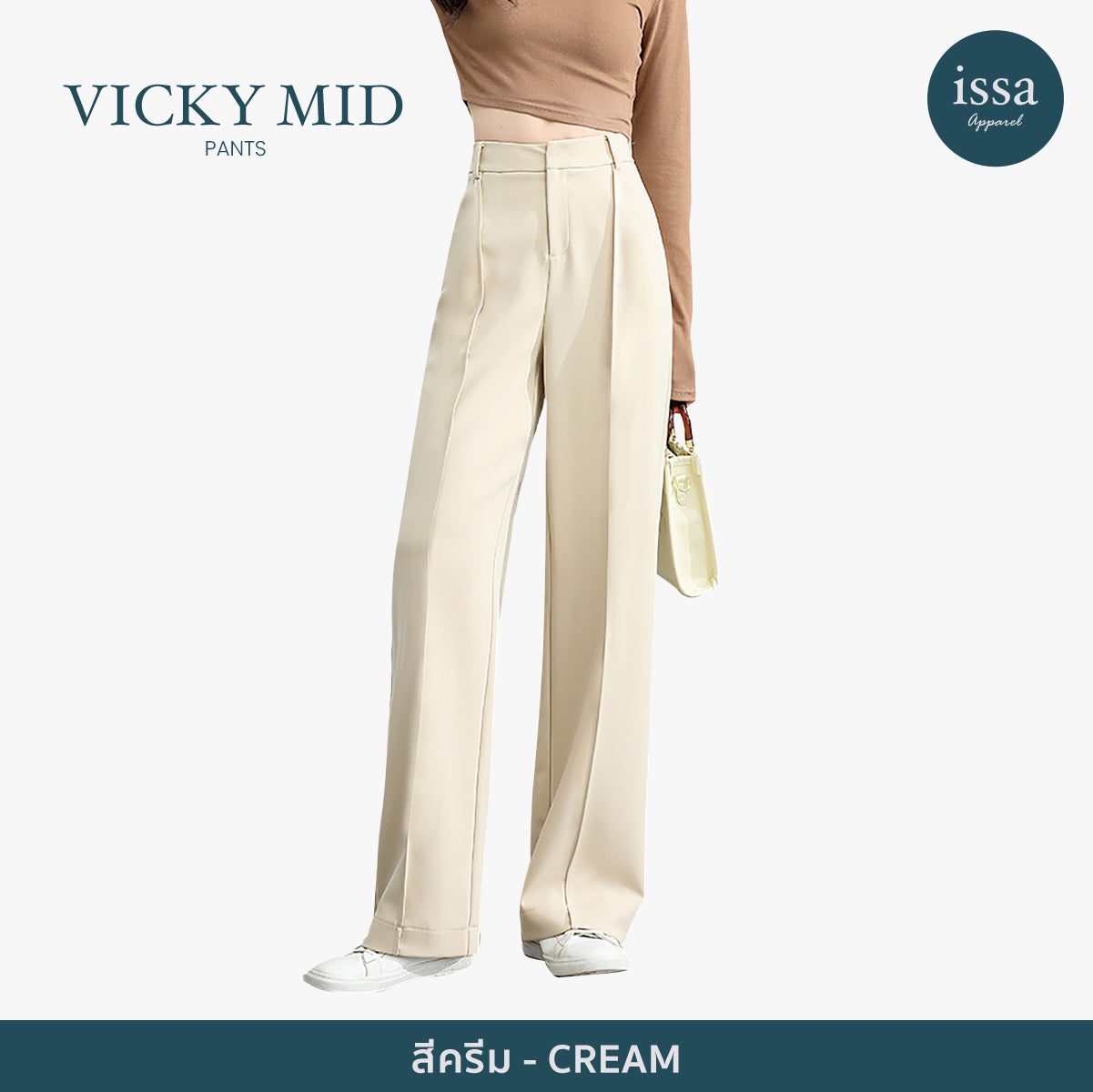 Vicky Mid pants