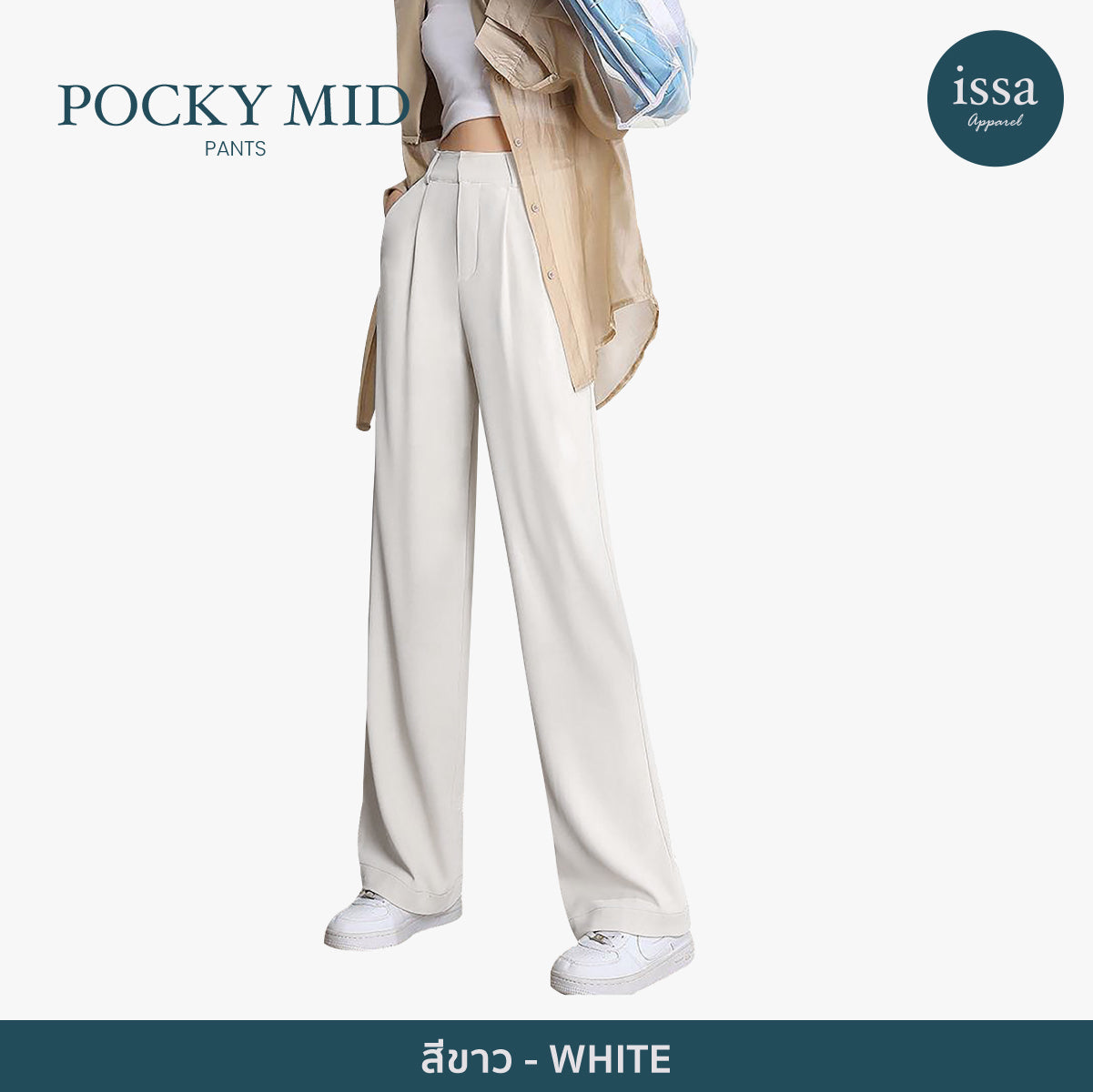 Vicky Mid pants
