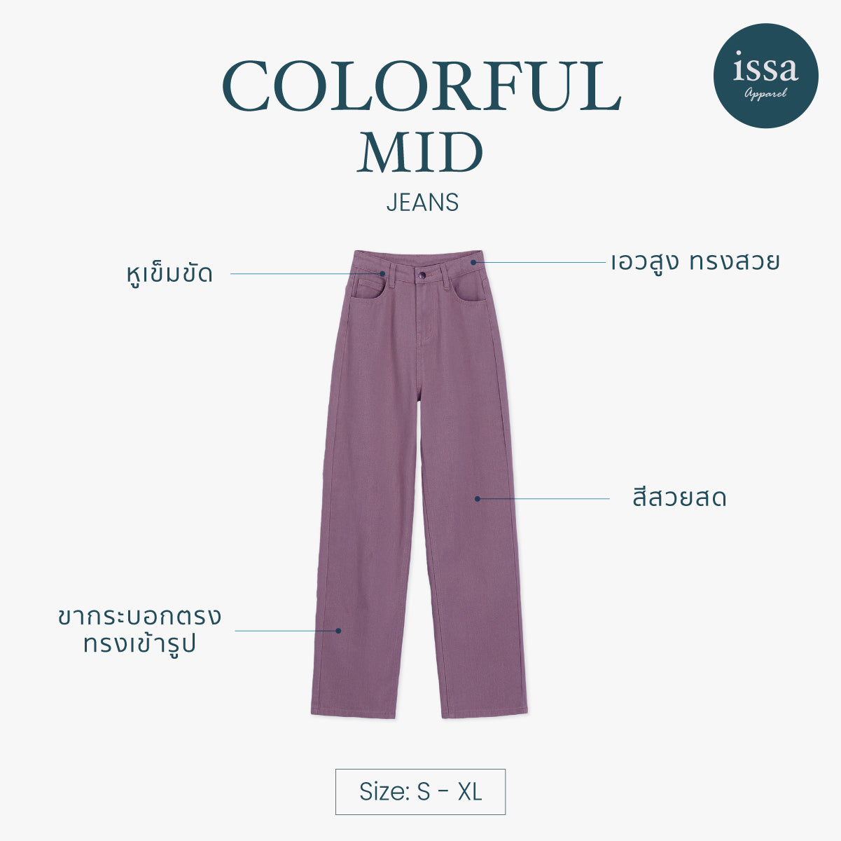 Colorful Mid jeans