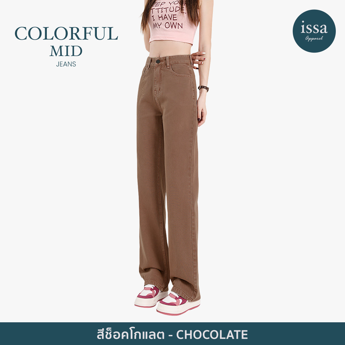 Colorful Mid jeans