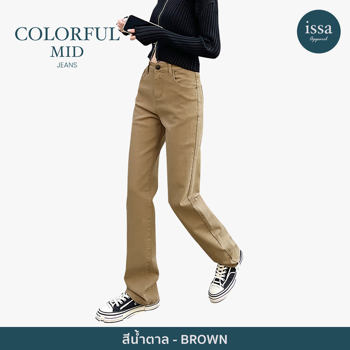 Colorful Mid jeans