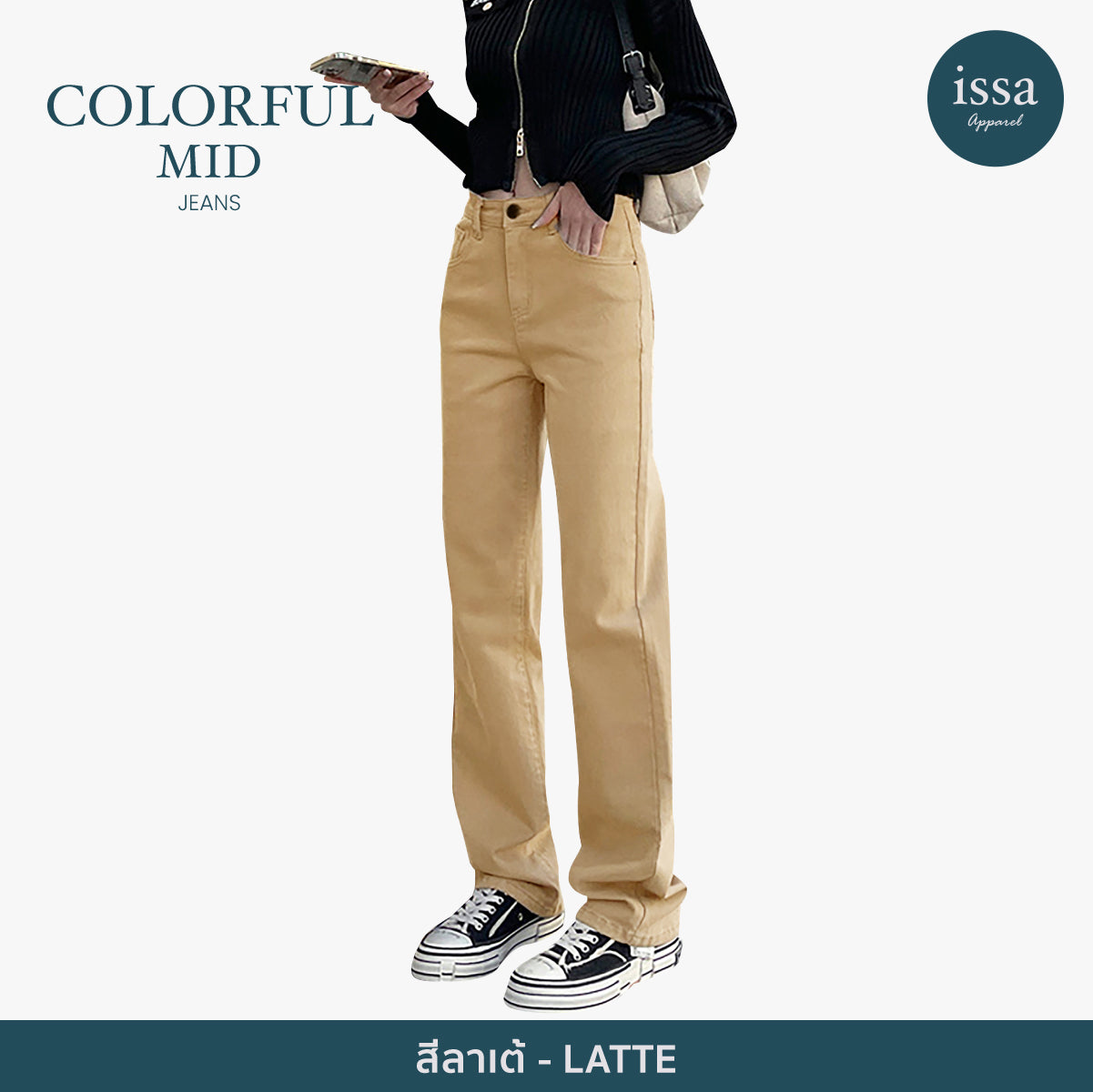 Colorful Mid jeans