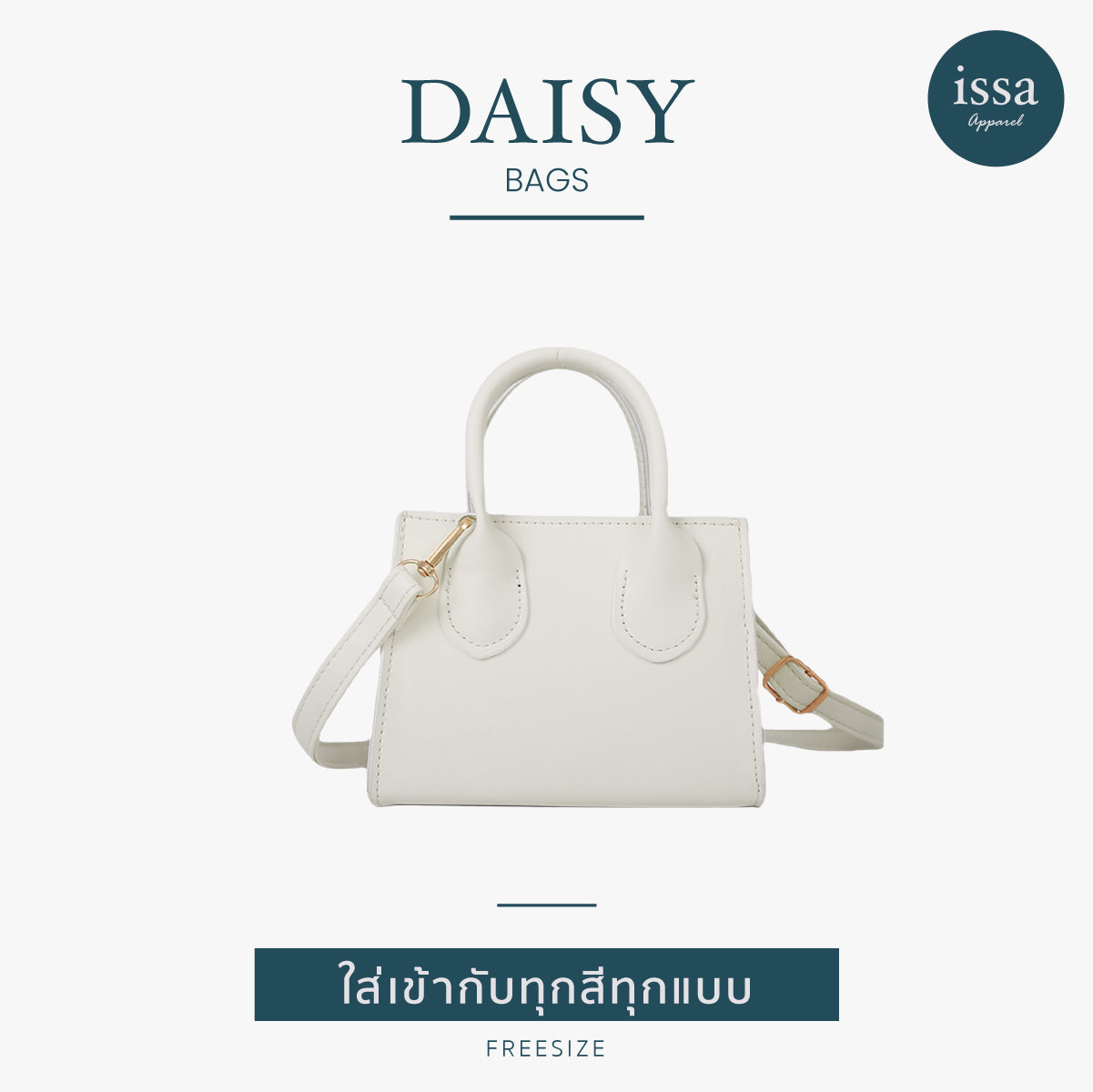 Daisy Bags
