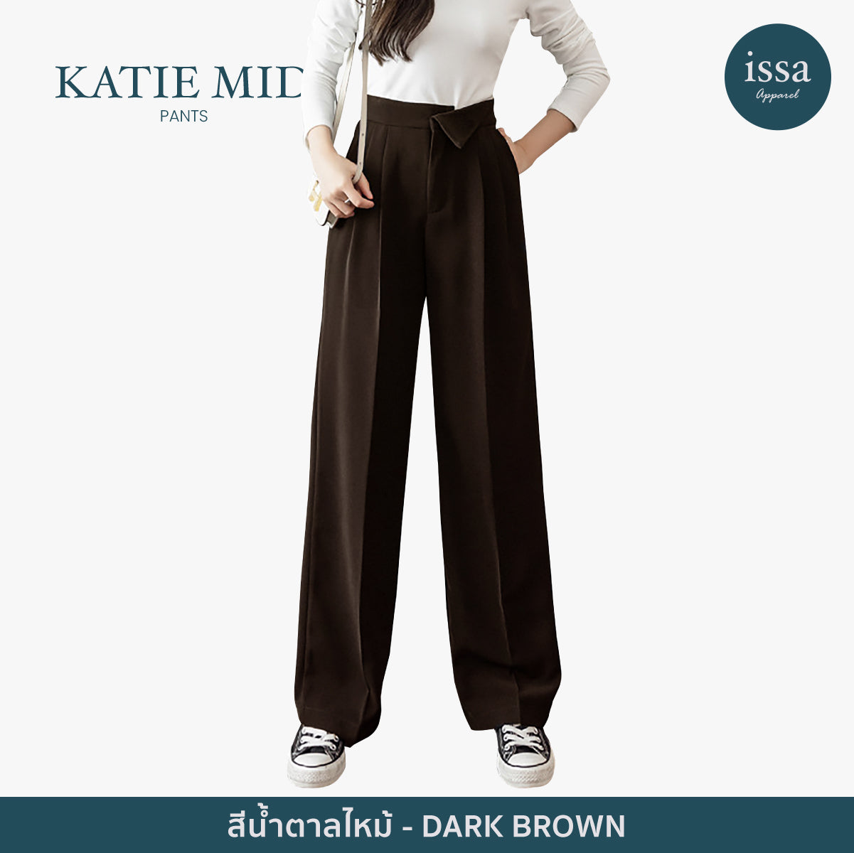 Katie Mid Pants