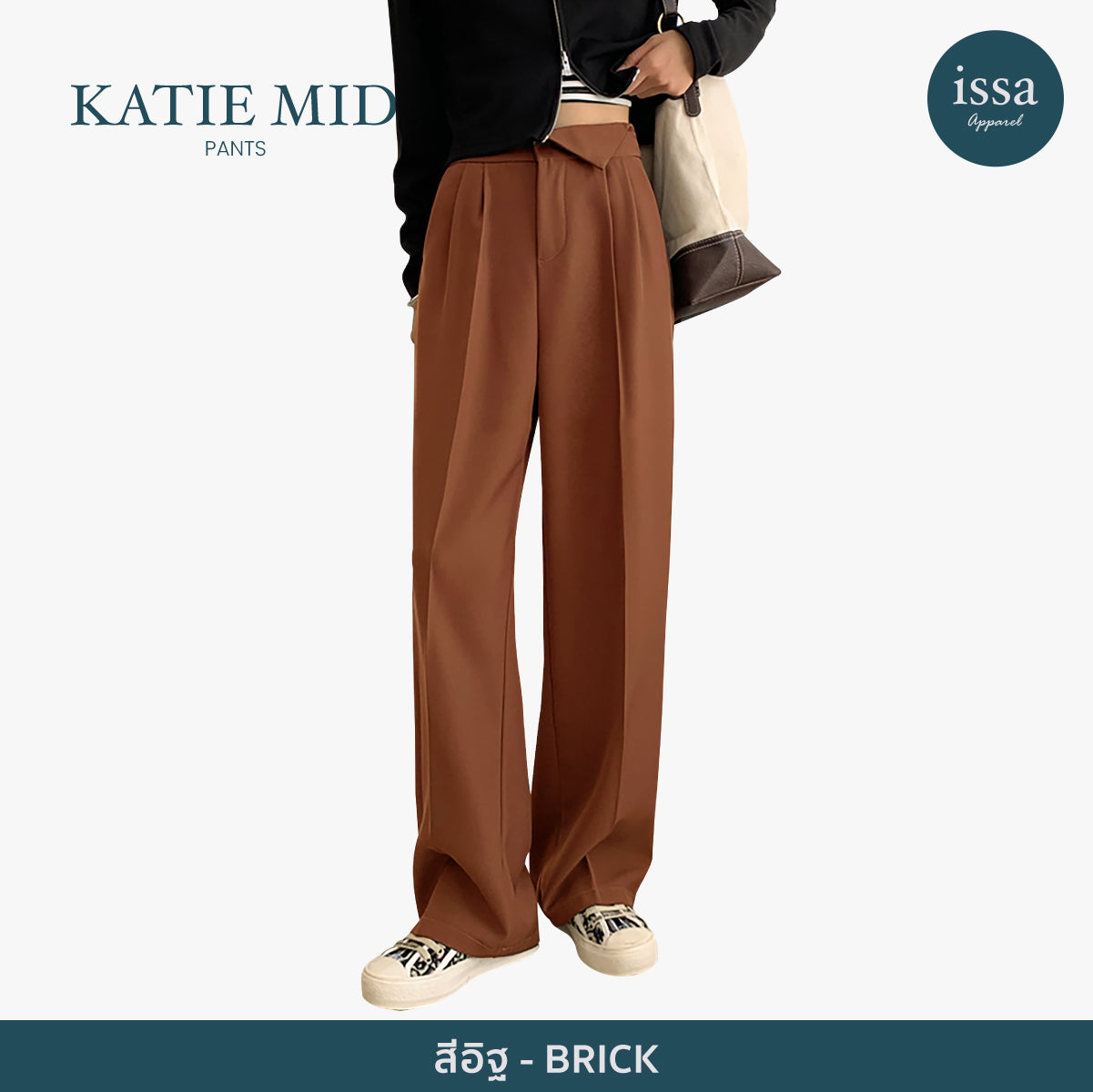 Katie Mid Pants