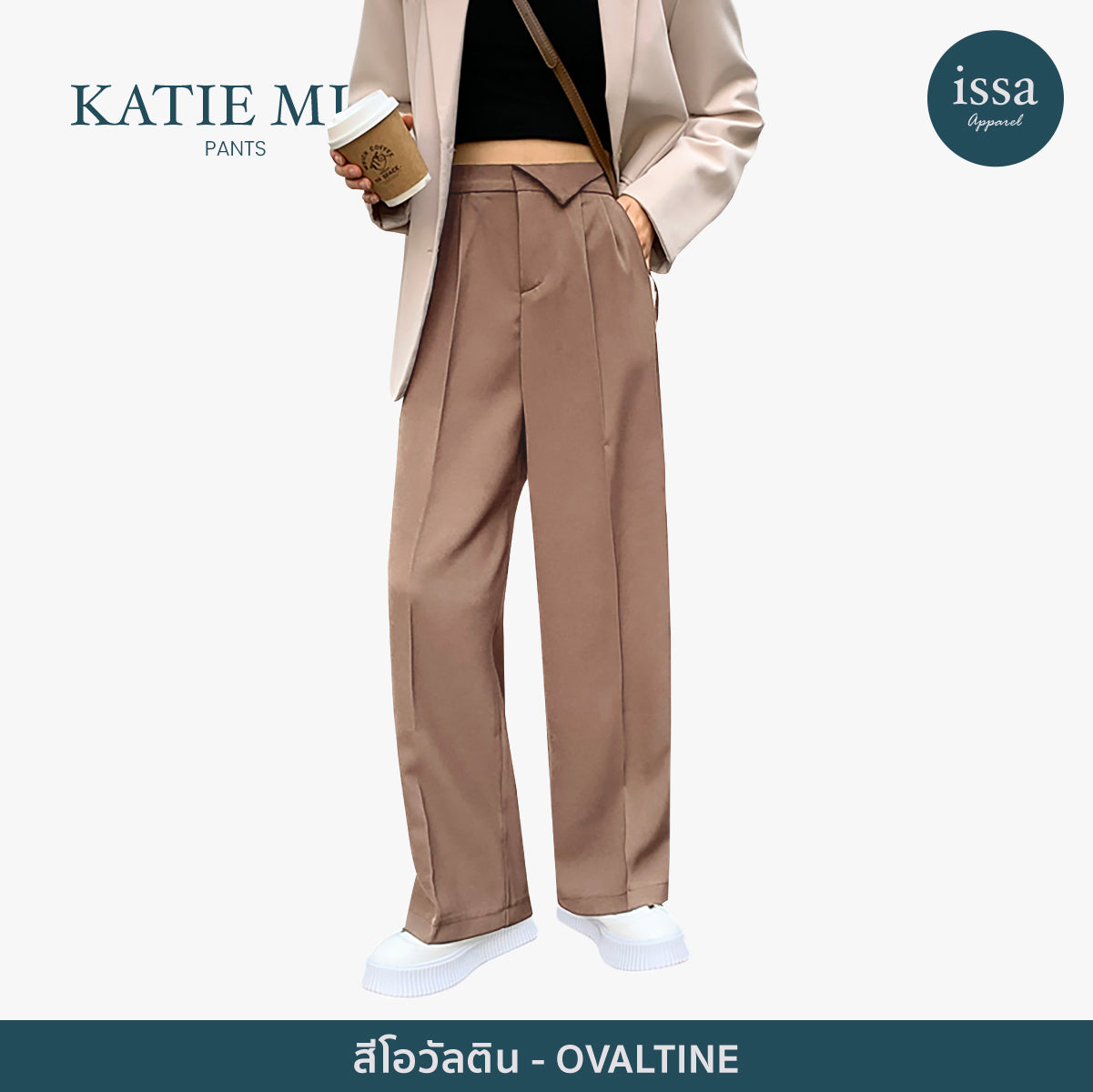 Katie Mid Pants