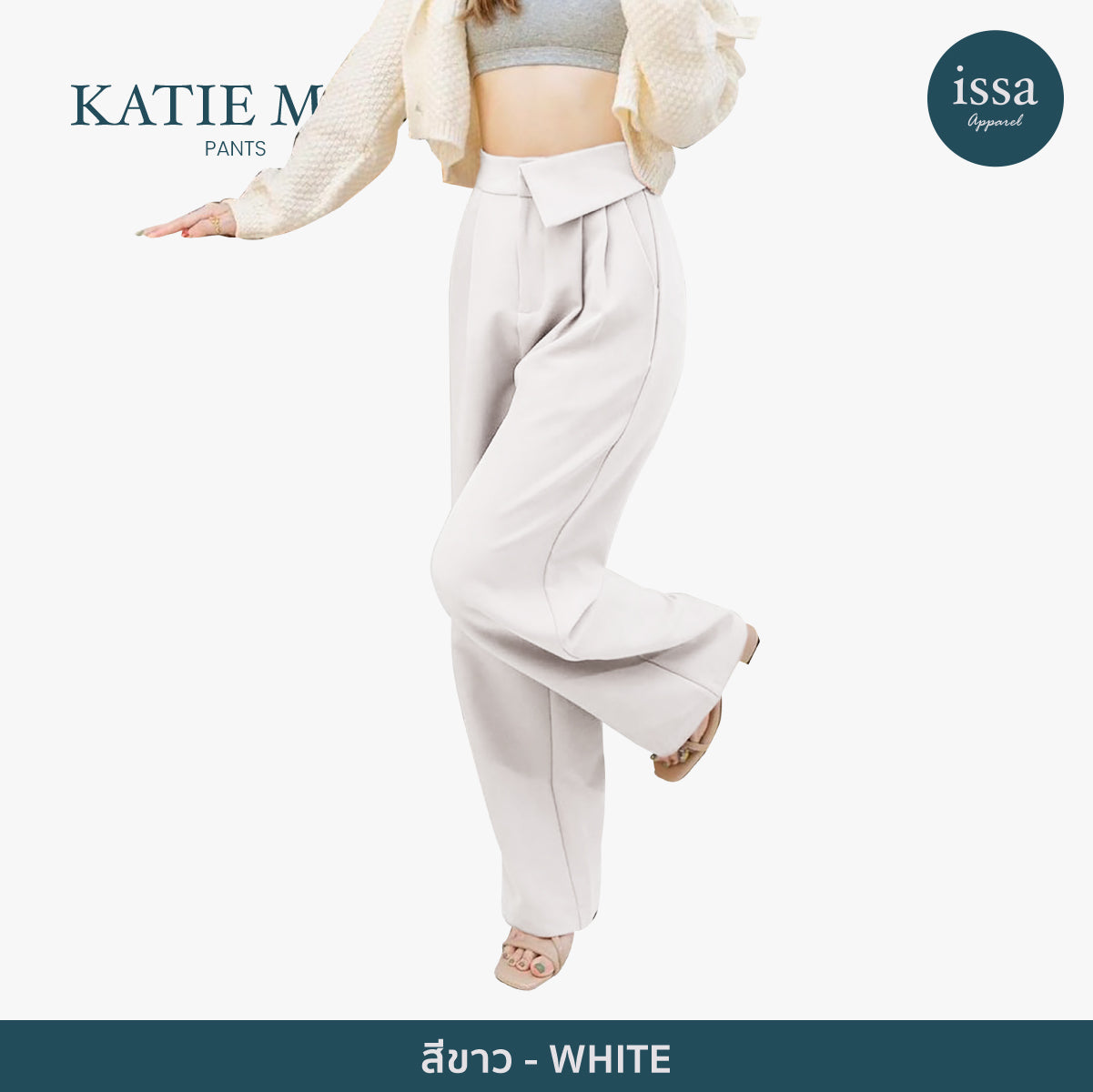Katie Mid Pants