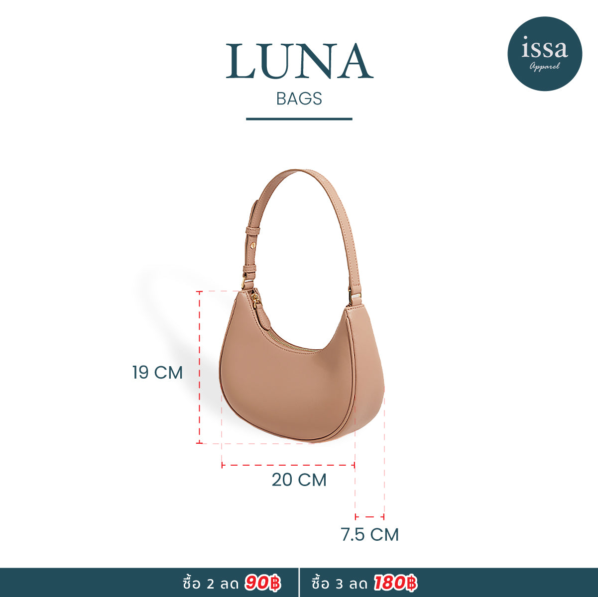 Luna Bags