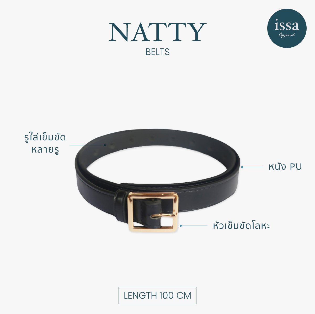 Natty belts