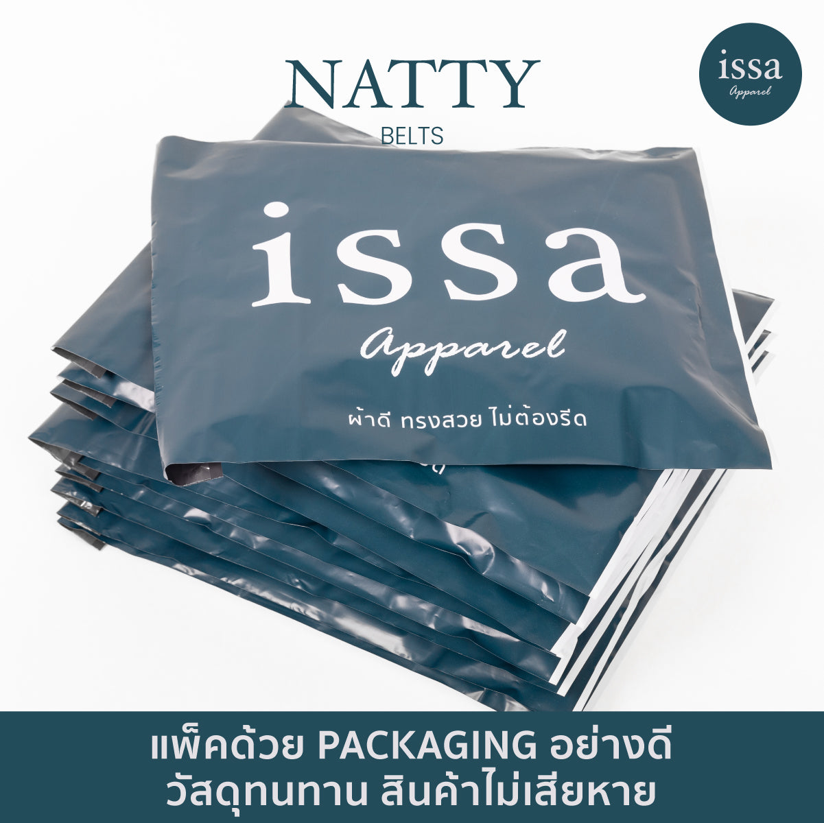 Natty belts