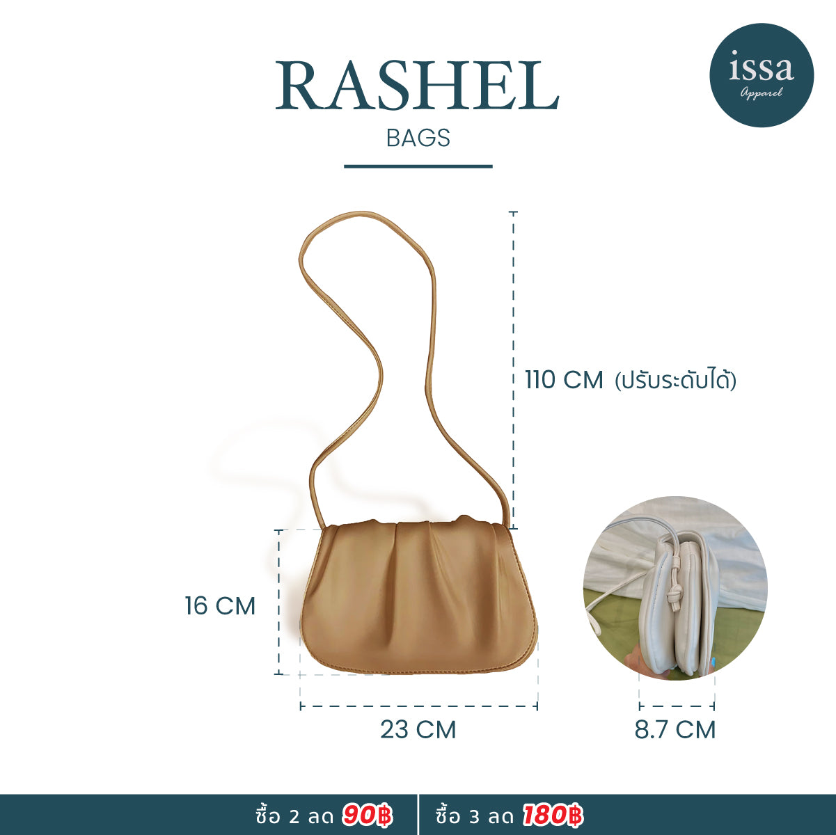 Rashel Bag
