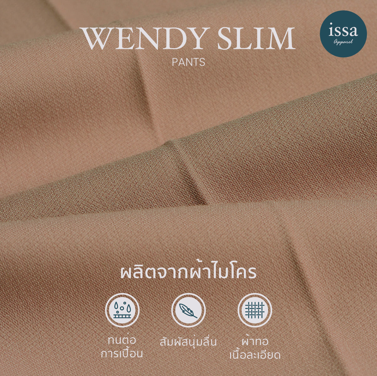 Wendy Slim pants