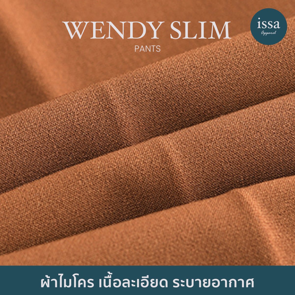 Wendy Slim pants