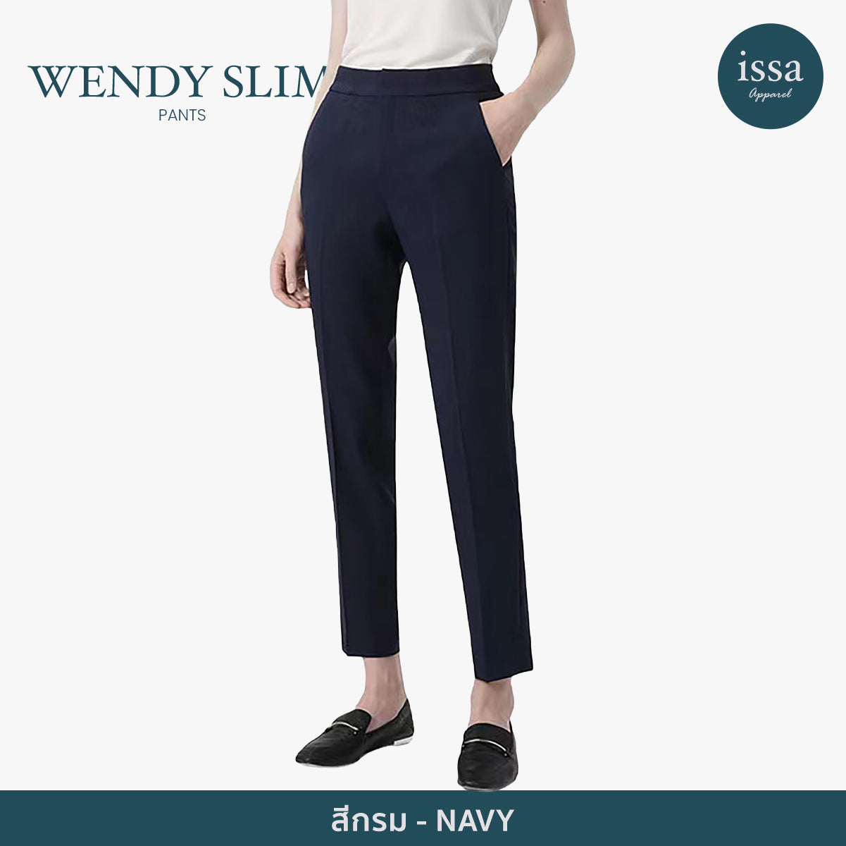 Wendy Slim pants