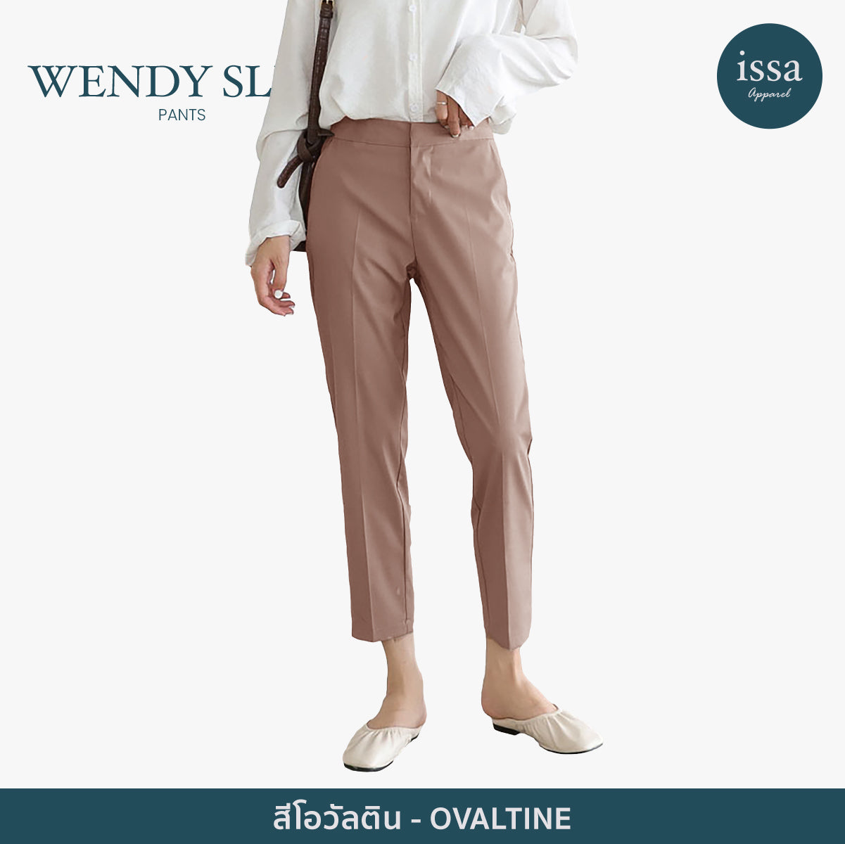 Wendy Slim pants
