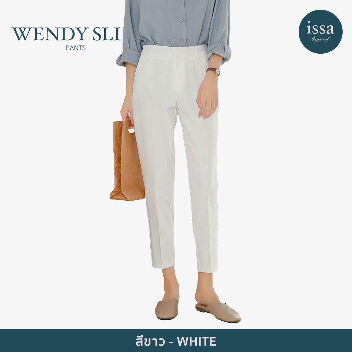 Wendy Slim pants