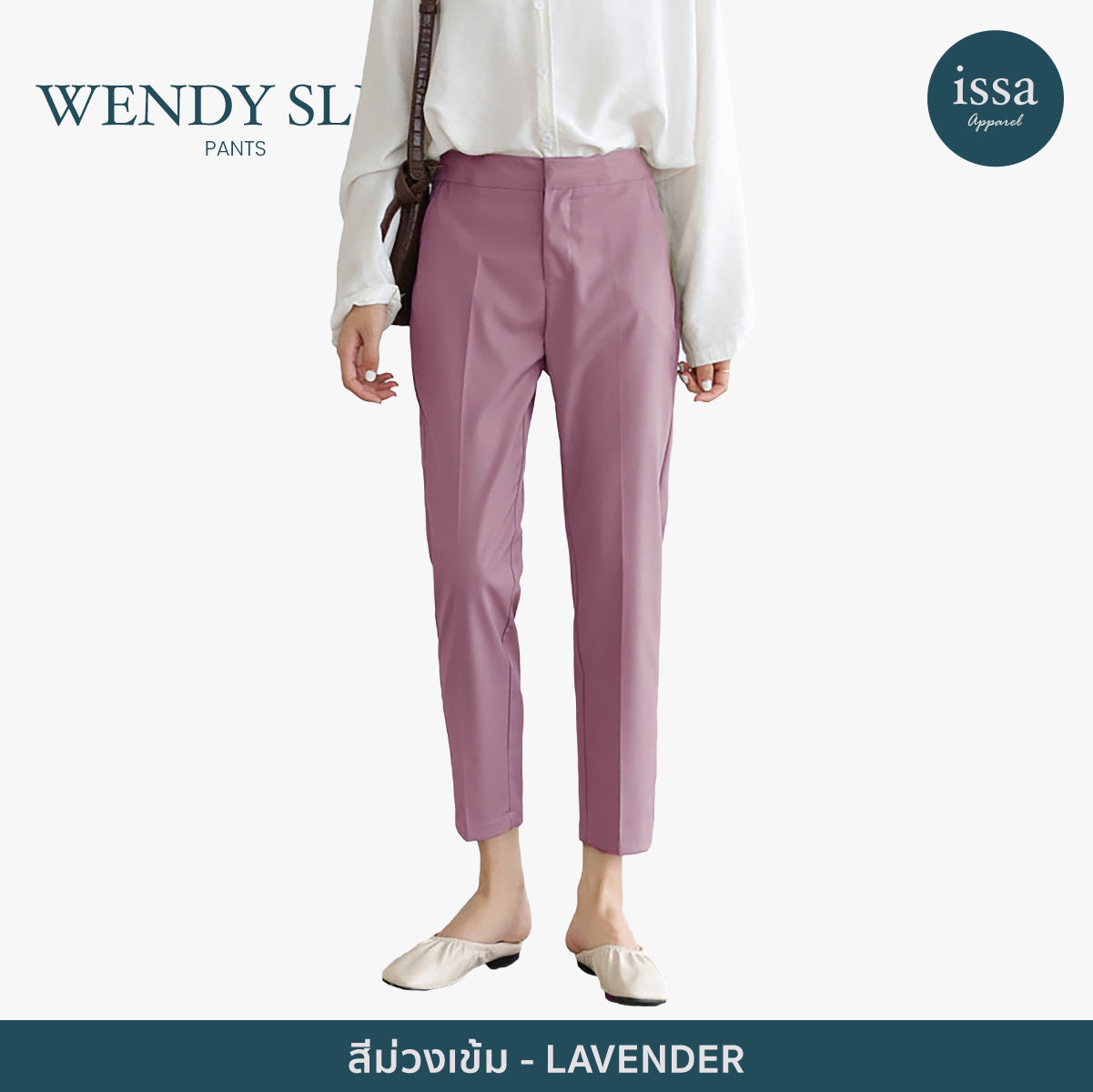 Wendy Slim pants