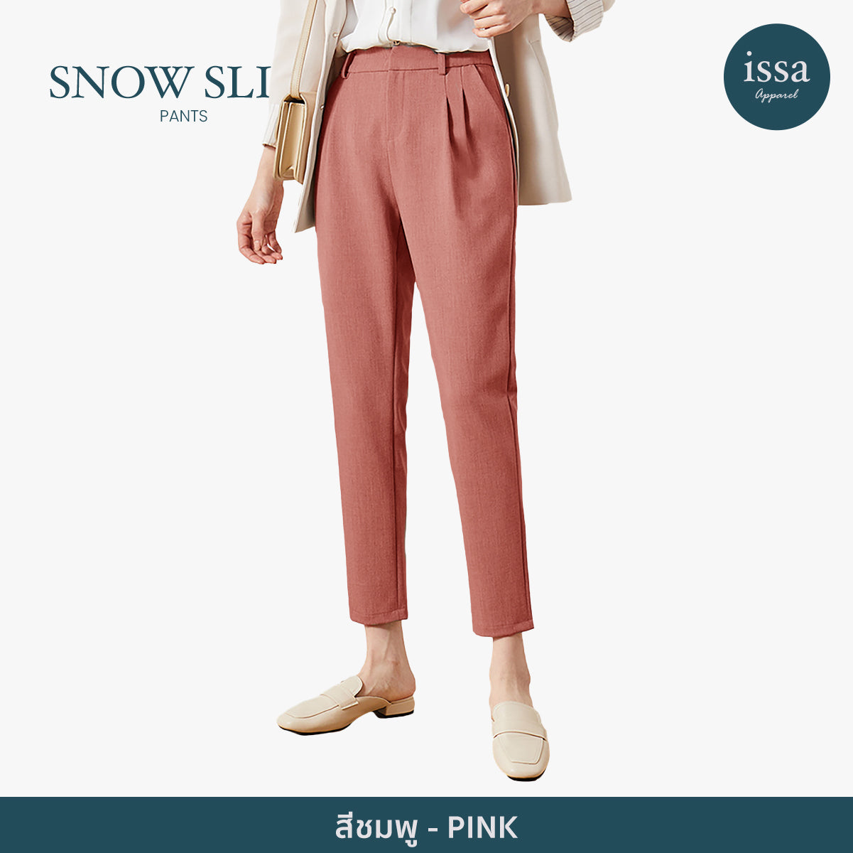 Snow Slim Pants