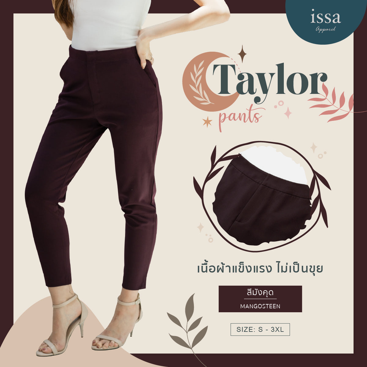 Taylor Slim pants