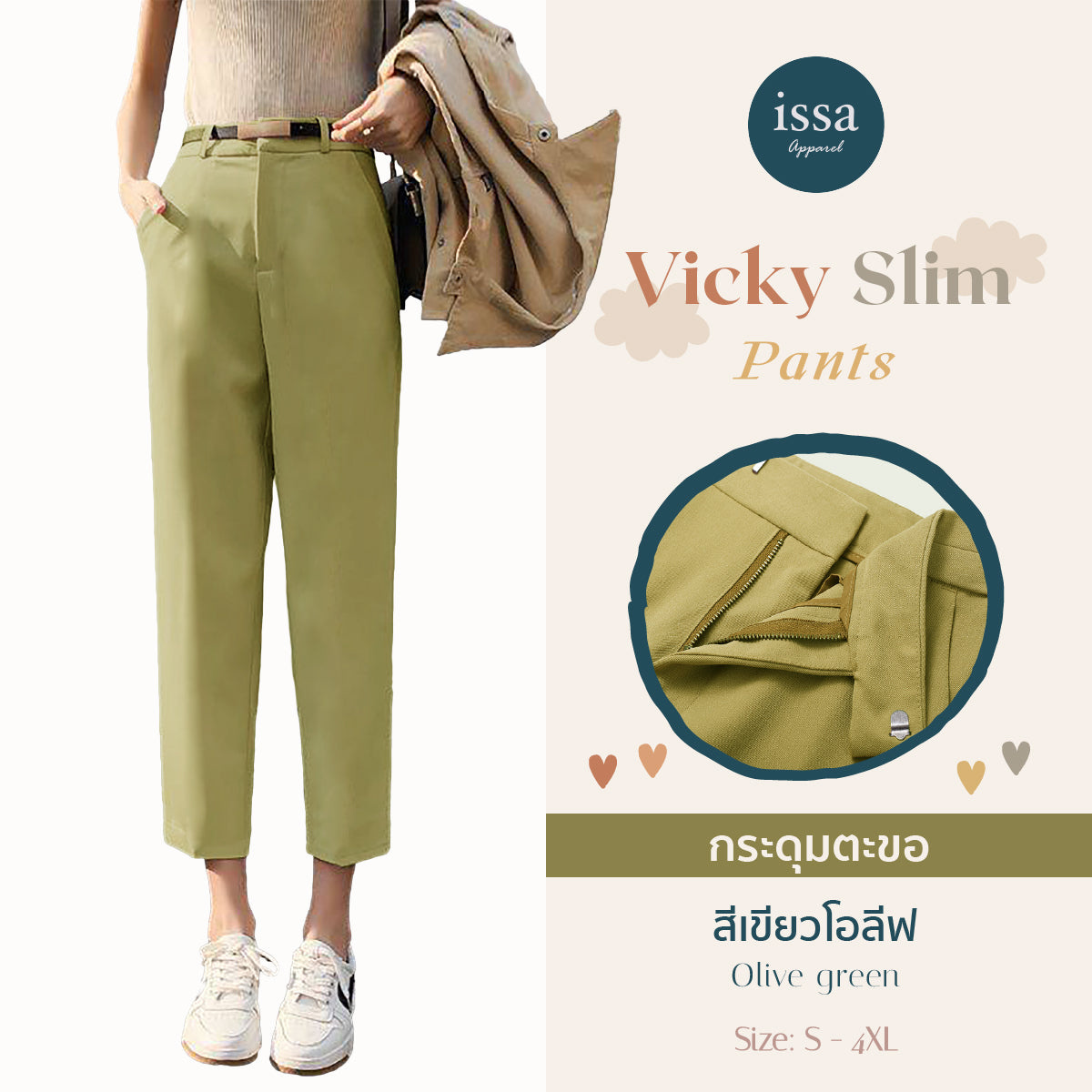 Vicky Slim pants