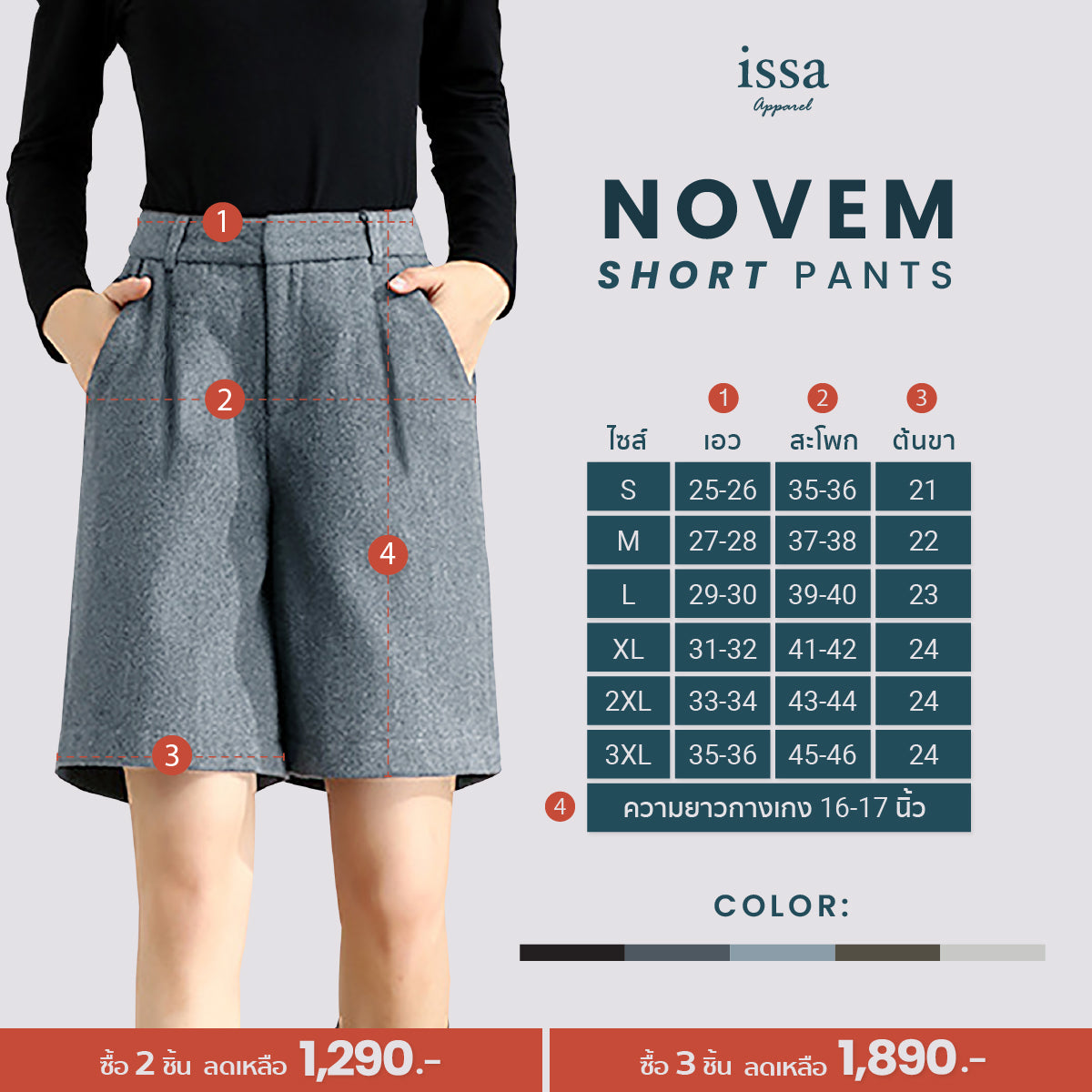 Novem Short pants