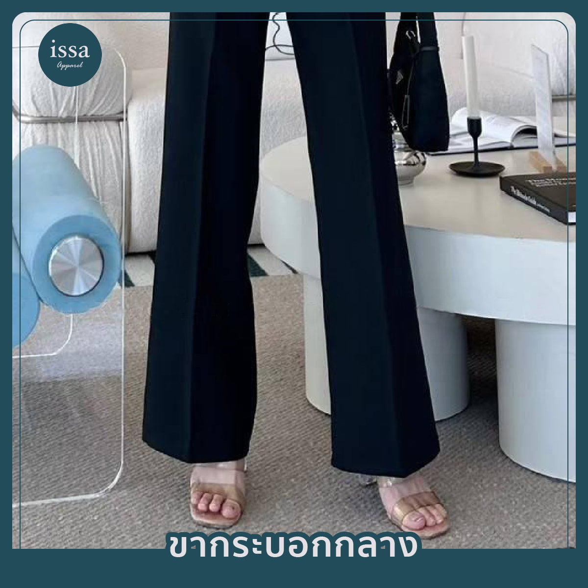 Urban Mid pants