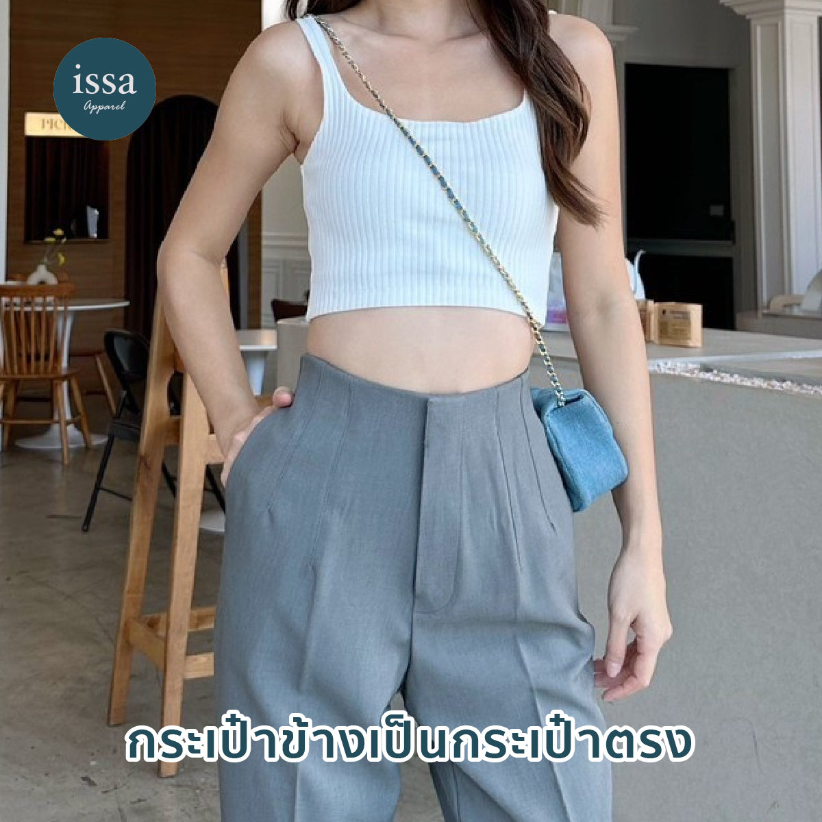 Ordie Slim pants