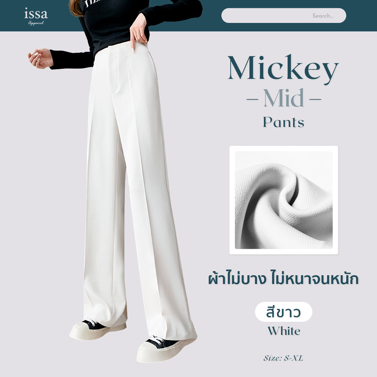 Mickey Mid pants
