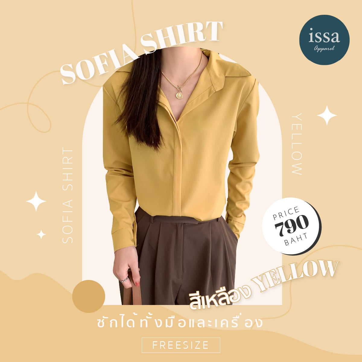 Sofia shirt