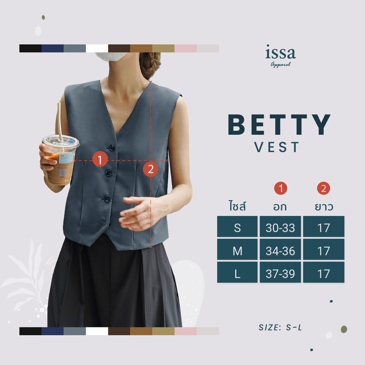 Betty vest
