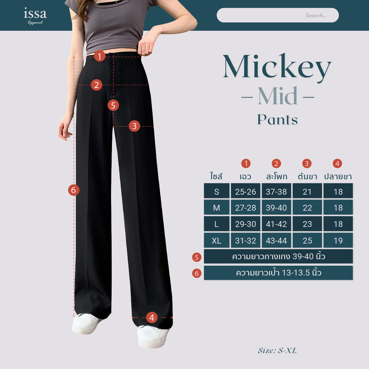 Mickey Mid pants