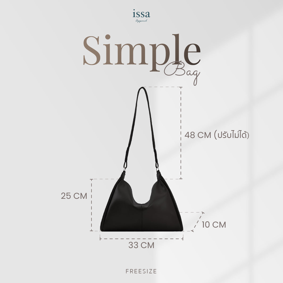 Simple bag