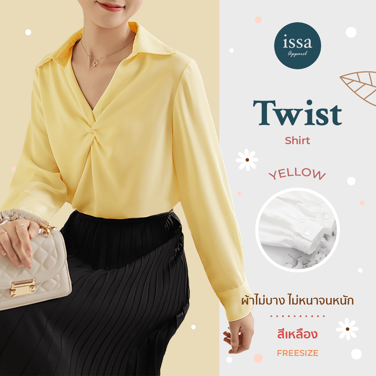 Twist Shirt