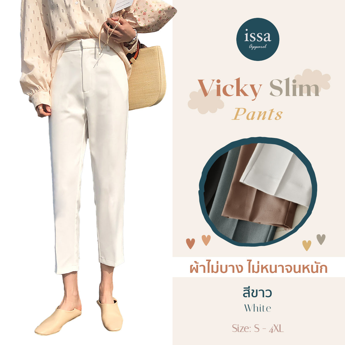 Vicky Slim pants