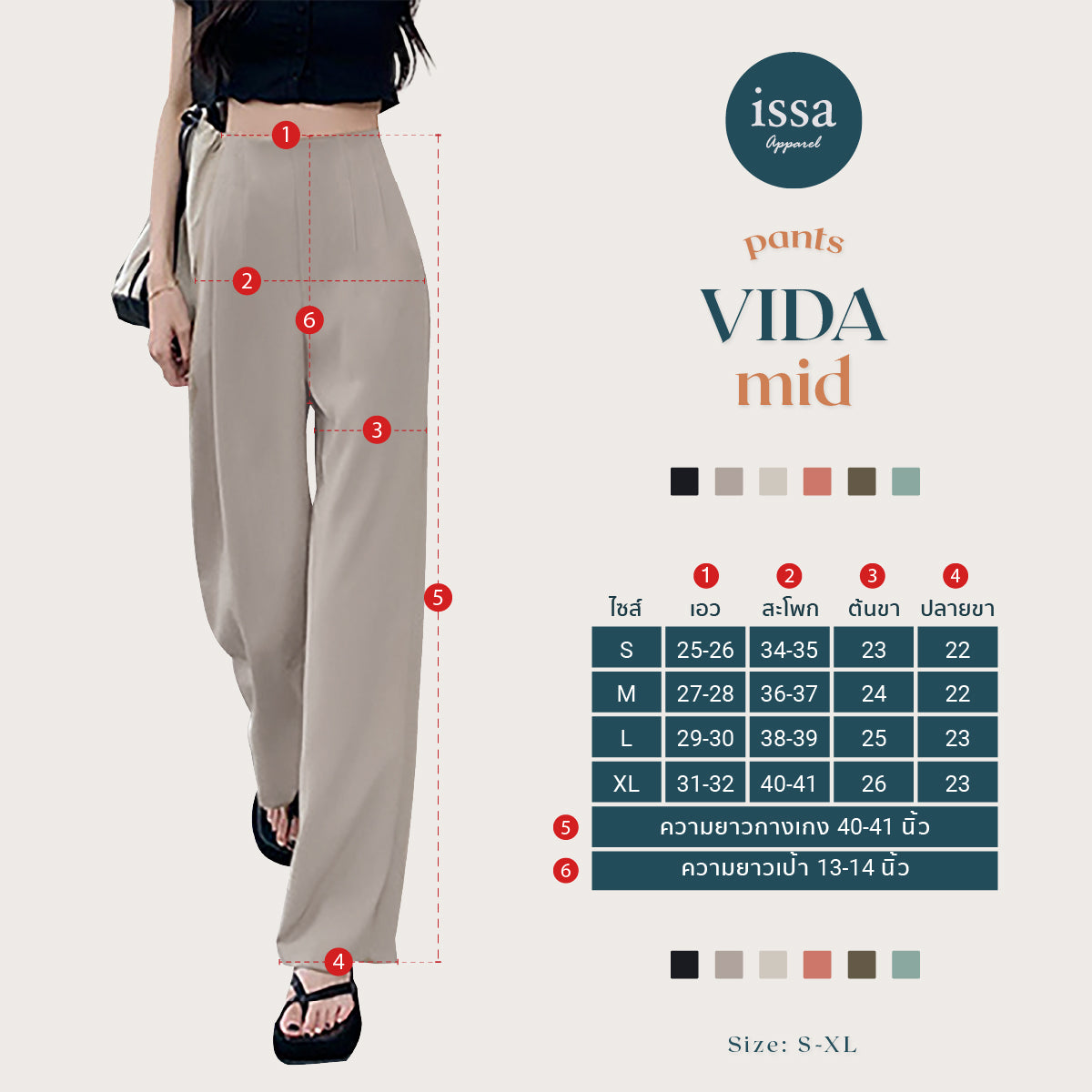 Vida Mid pants