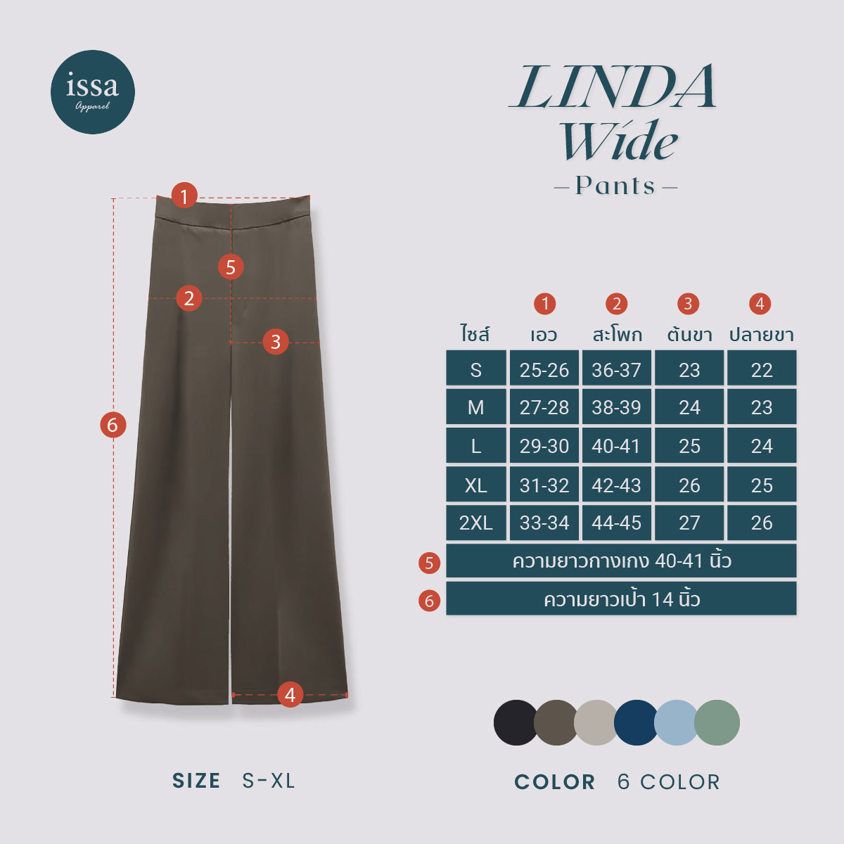 Linda Wide pants