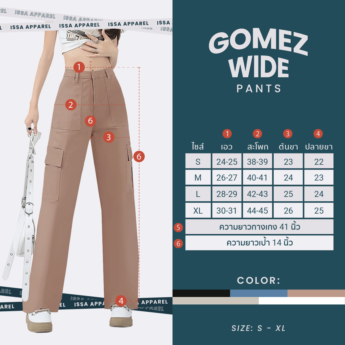 Gomez wide pants