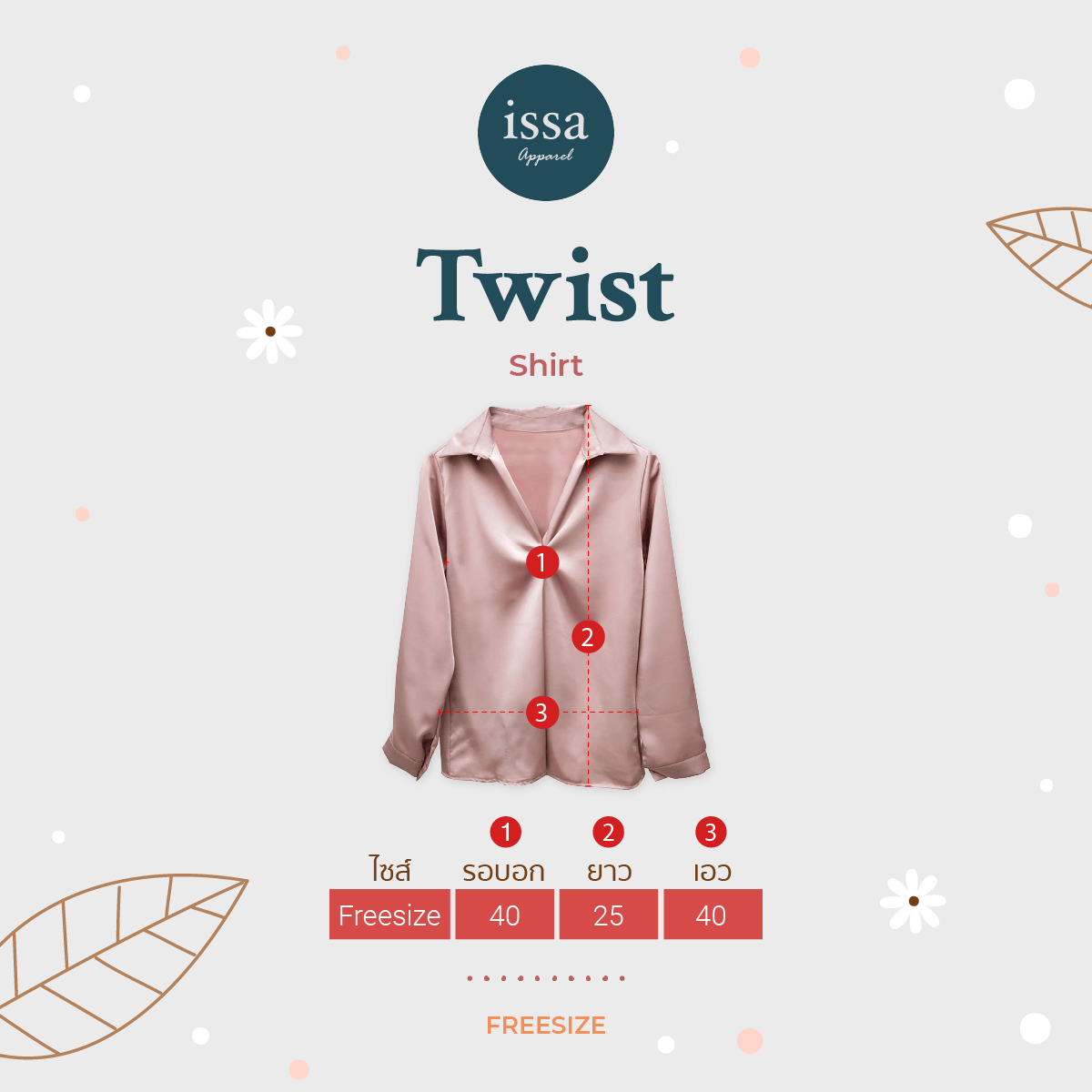 Twist Shirt